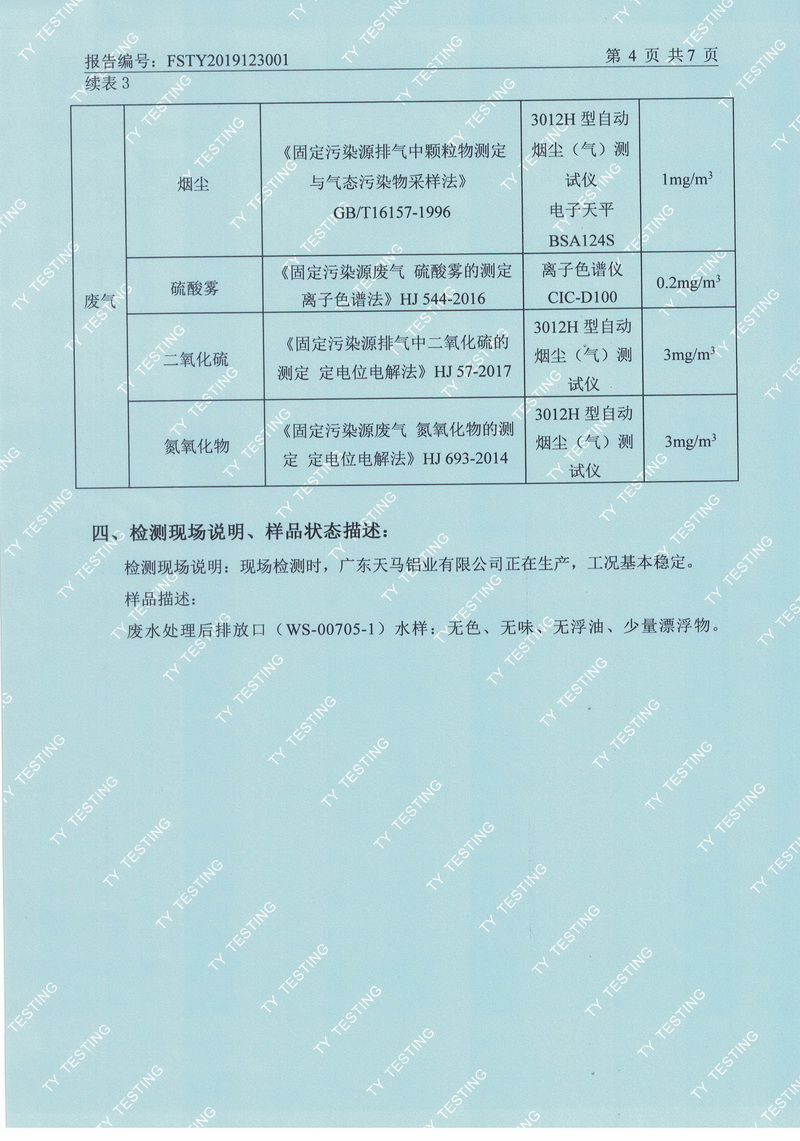 1591672141663355.jpg 0006.jpg