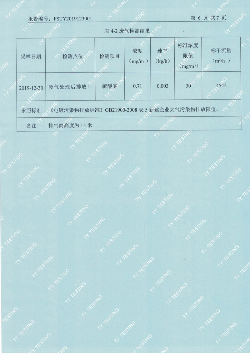 1591672156377502.jpg 0008.jpg